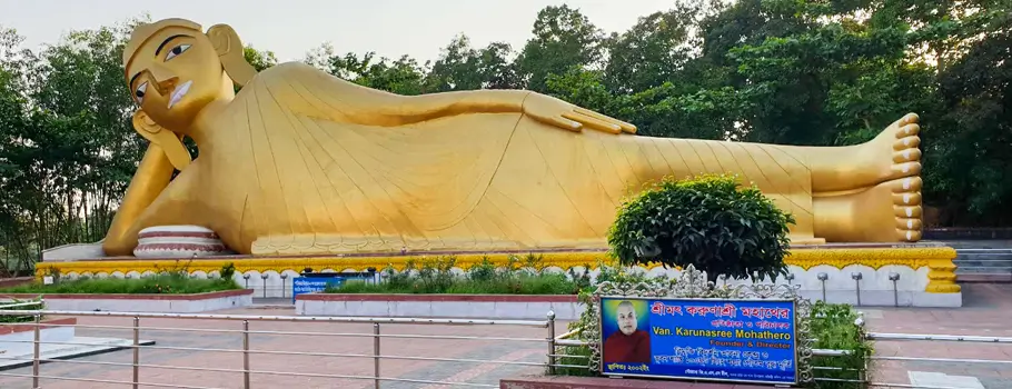 রামু বৌদ্ধ বিহার