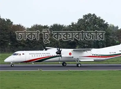 Traveling by air in Cox’s Bazar